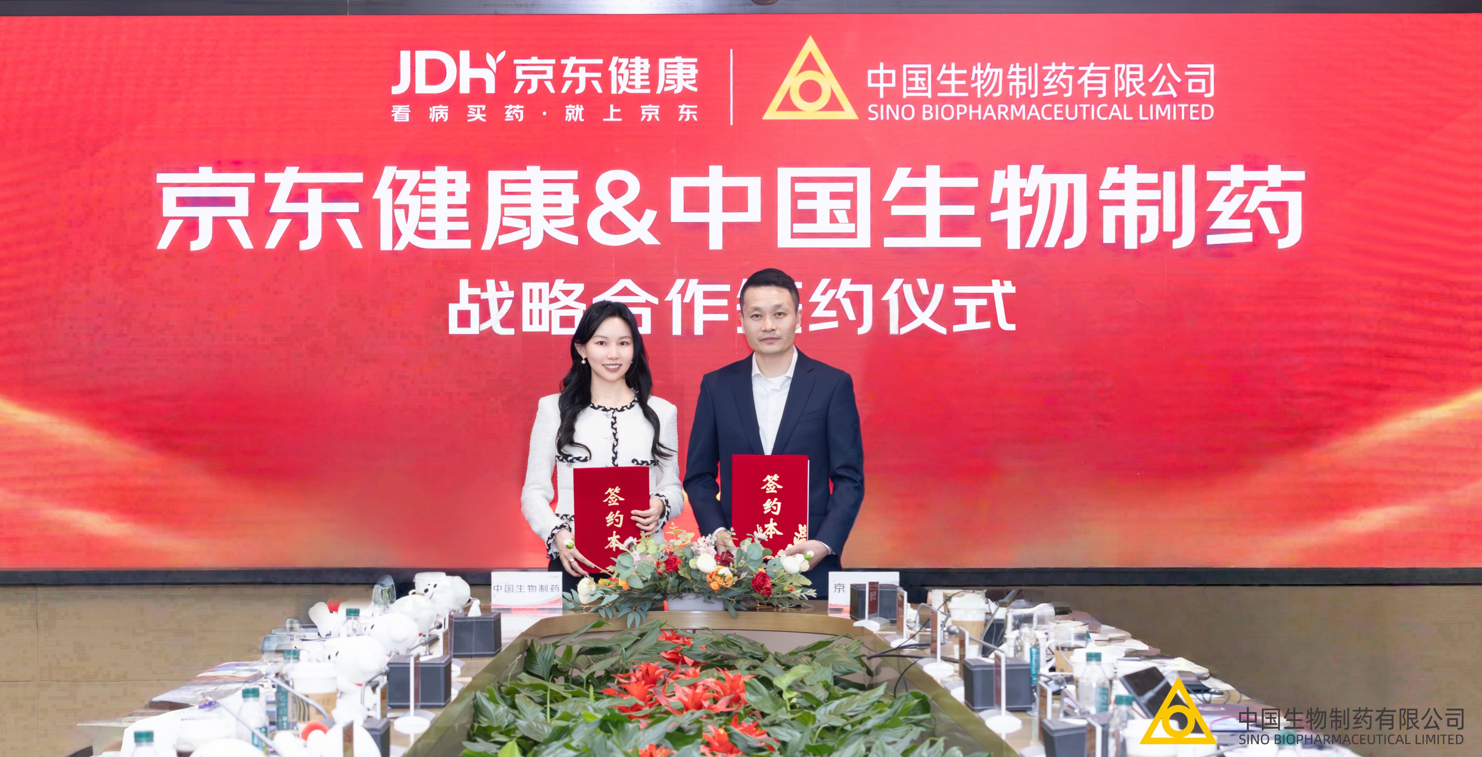 强强联合！凯发k8一触即发制药携手京东健康深化战略合作 两款重磅新品首发