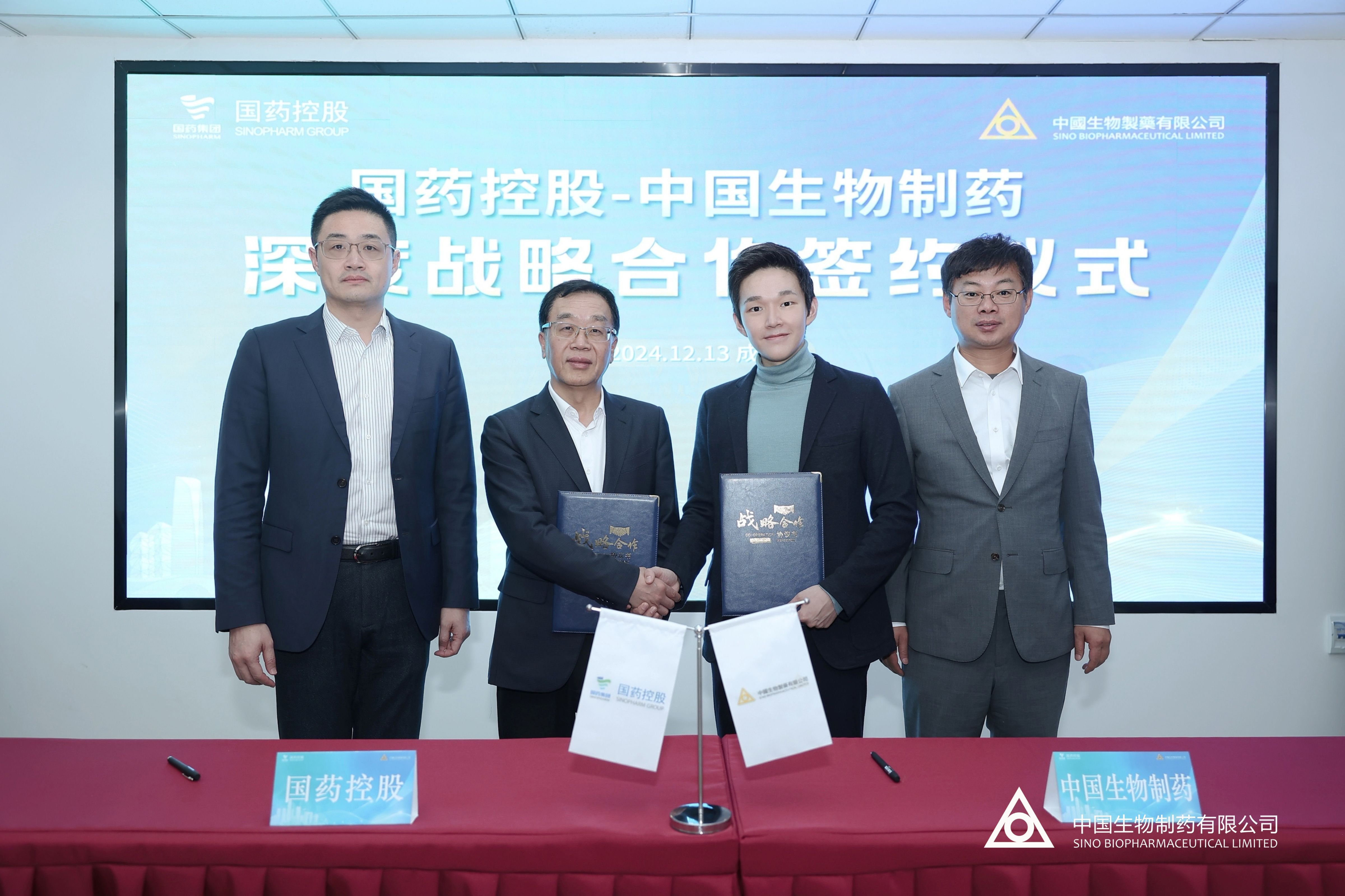 凯发k8一触即发制药与国药控股签署战略合作协议